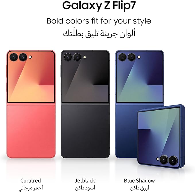 Samsung Galaxy Z Flip7 5G – Foldable Smartphone UAEMobilesFlip into the future with the Samsung Galaxy Z Flip7, the latest AI-powered foldable phone that blends iconic design with next-gen performance. Now available in a striking Blue Shadow, Coral Red an